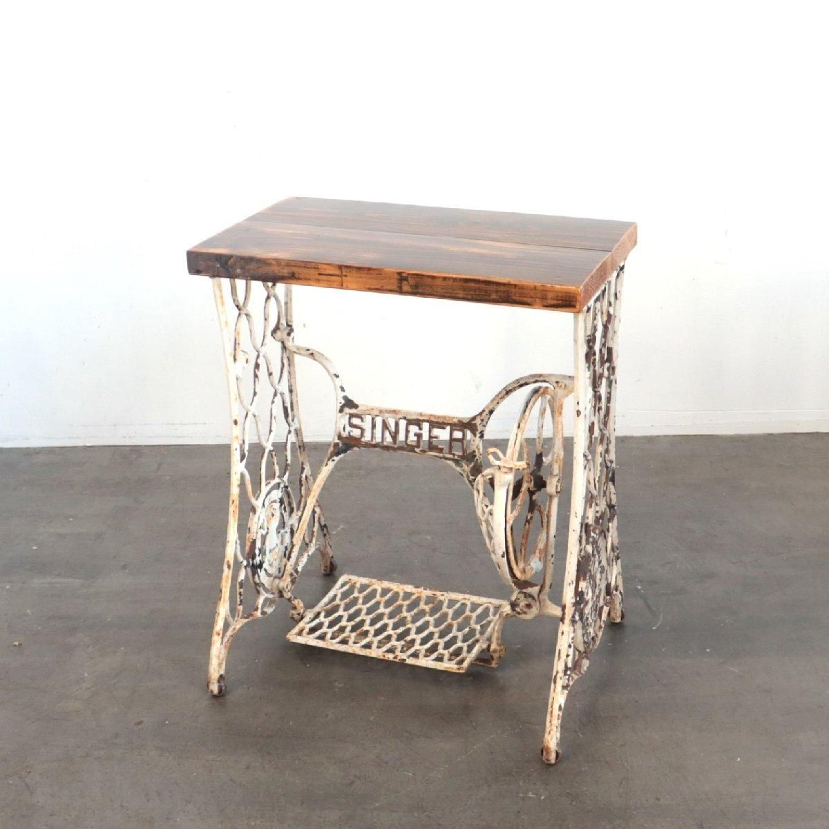 アンティーク ミシンテーブル アメリカ 足踏み 台 鉄脚