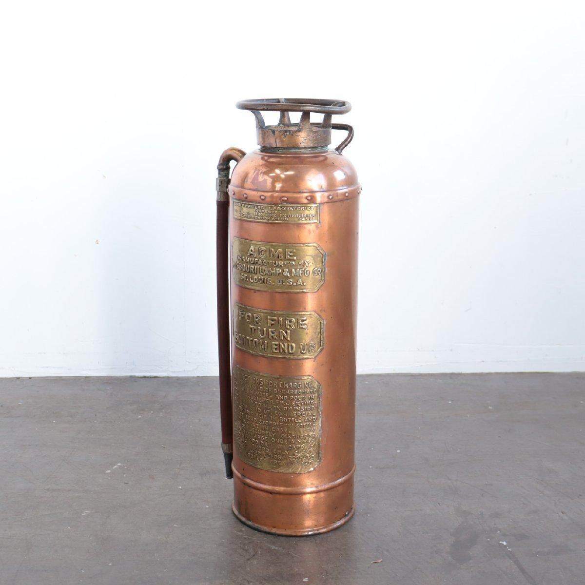 ヴィンテージ真鍮消火器FIREEXTINGUISHER 　アンティーク ヴィンテージ真鍮消火器FIREEXTINGUISHER アンティーク