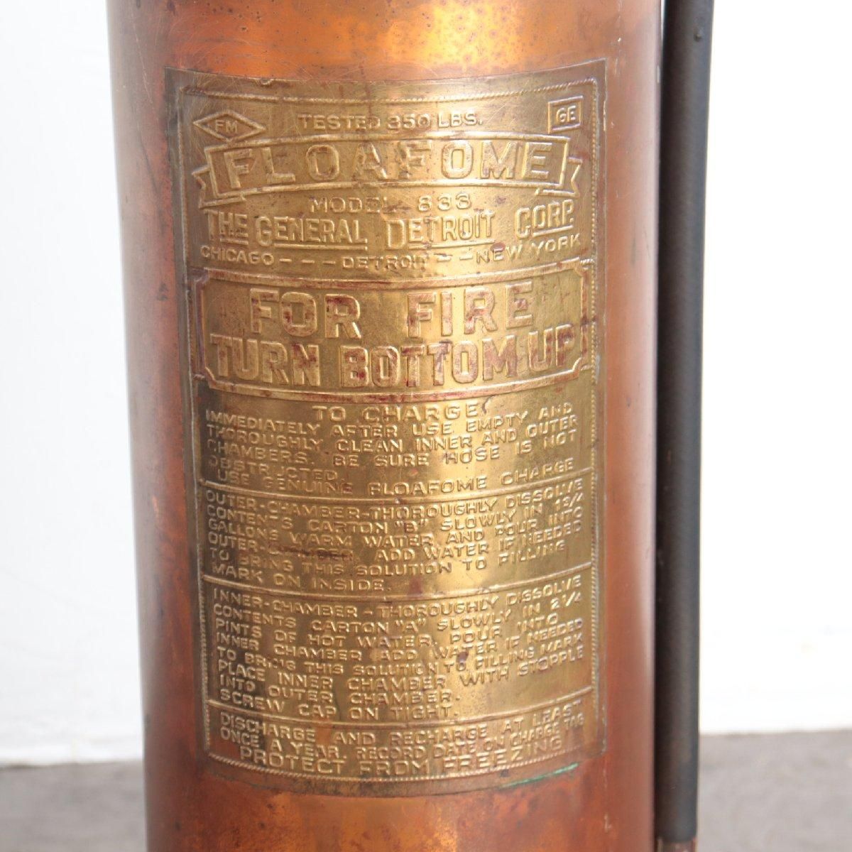アメリカ　ヴィンテージ　消火器 アメリカ ヴィンテージ消火器 銅 真鍮製 -通販-ローズボール