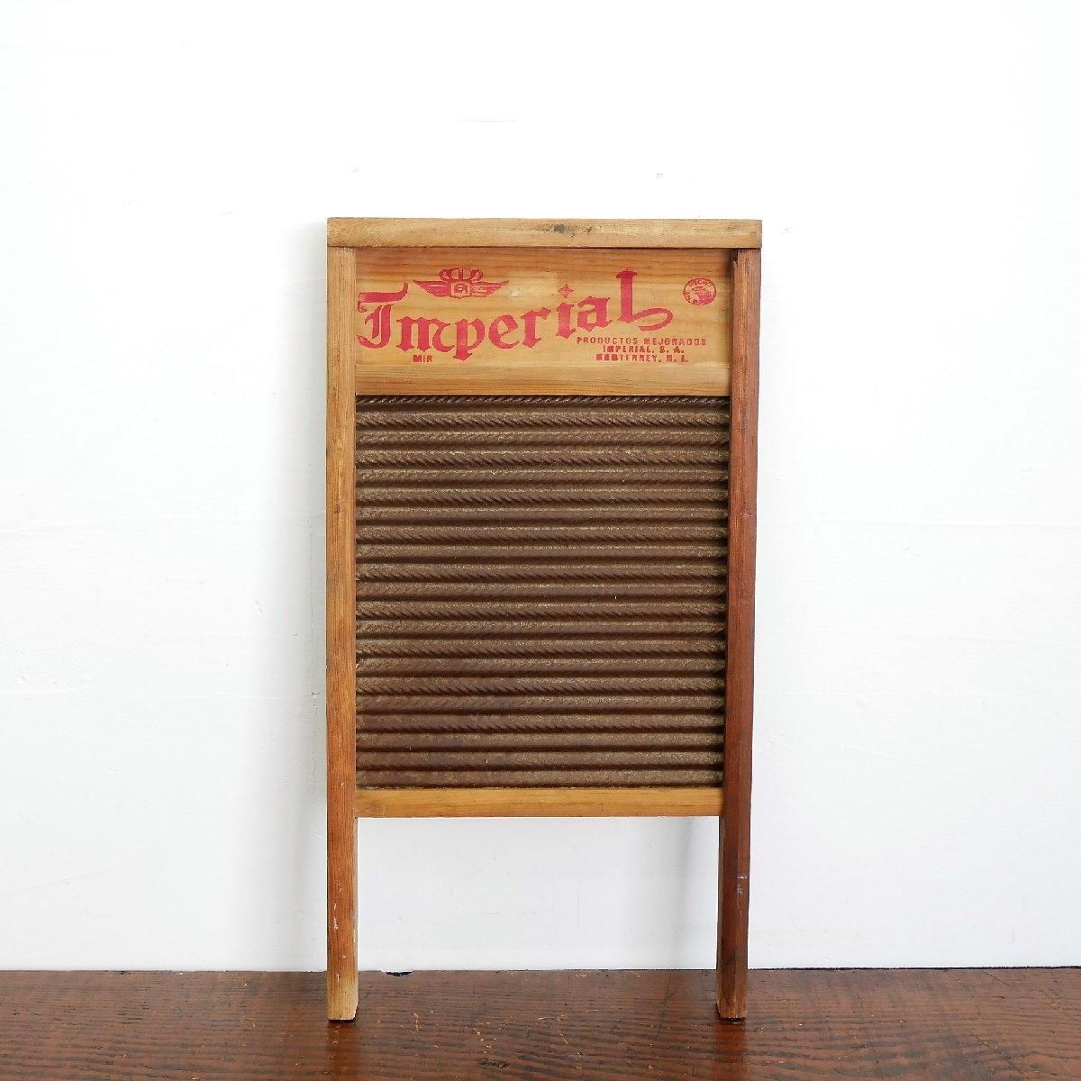 アメリカ ヴィンテージ 洗濯板【#4902】Imperial ウォッシュボード
