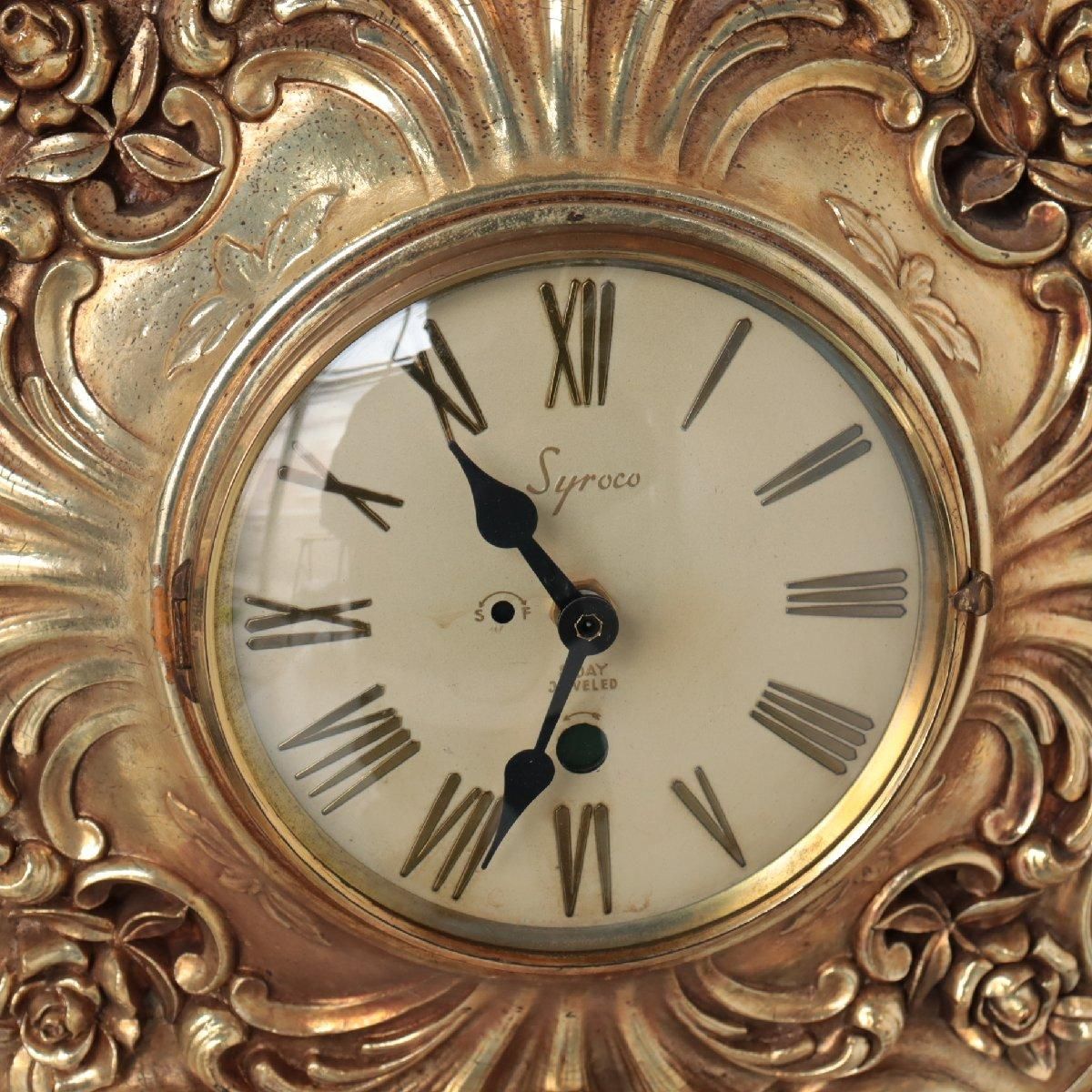 60's syroco ミッドセンチュリーサンバーストウォールクロック