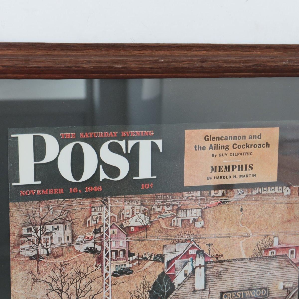 アメリカ ヴィンテージ POST誌 額装 雑誌 切り抜き ポスター