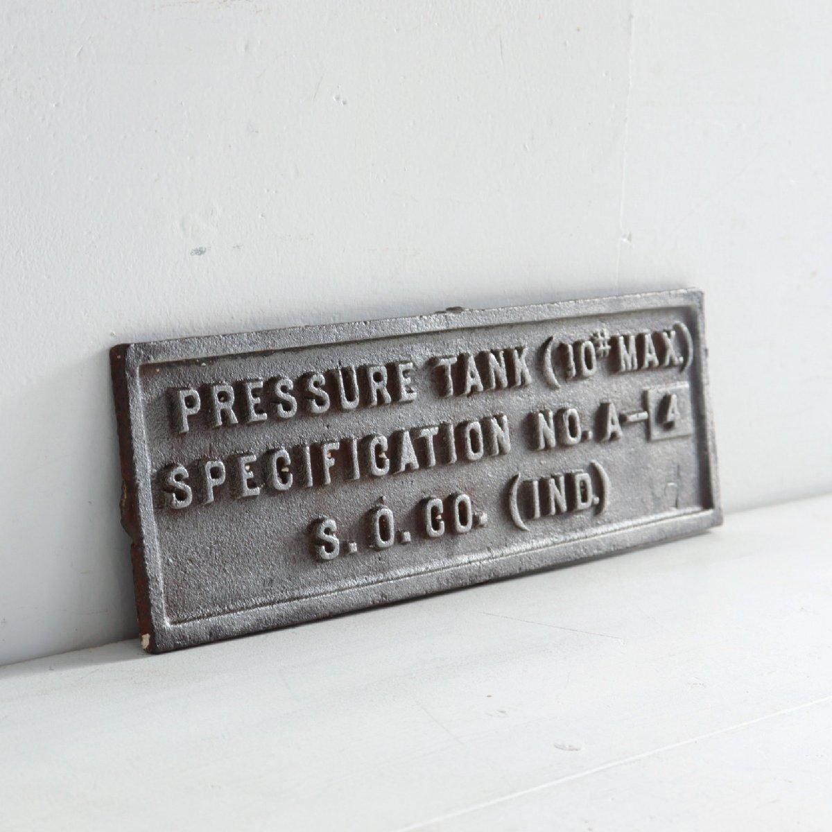 鉄製 ヴィンテージプレート アンティーク 看板 ディスプレイ