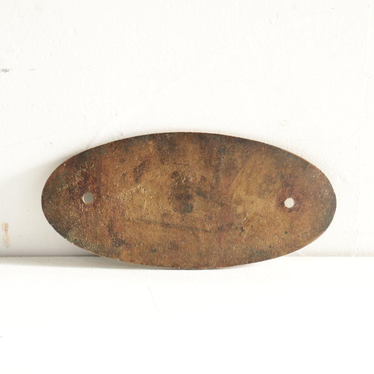 真鍮製 プレート アンティーク 看板 -通販-ローズボールアンティークス