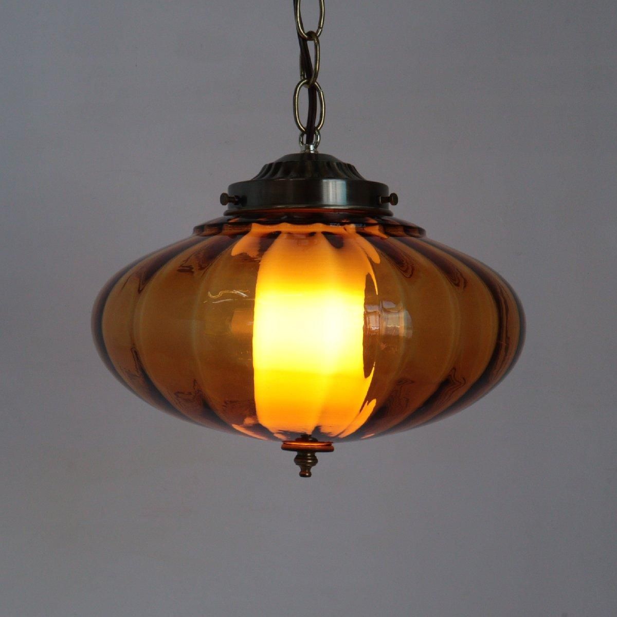 【USA vintage】Amber Glass Pendant Light アンバーガラス　ペンダントライト　レトロ 照明 アメリカ　ビンテージ