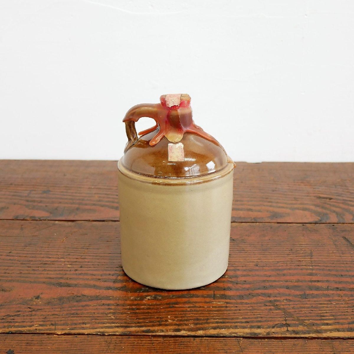 【50年ものアンティーク】地図デザイン 洋酒ボトル 50年ものアンティーク】地図デザイン 洋酒ボトル