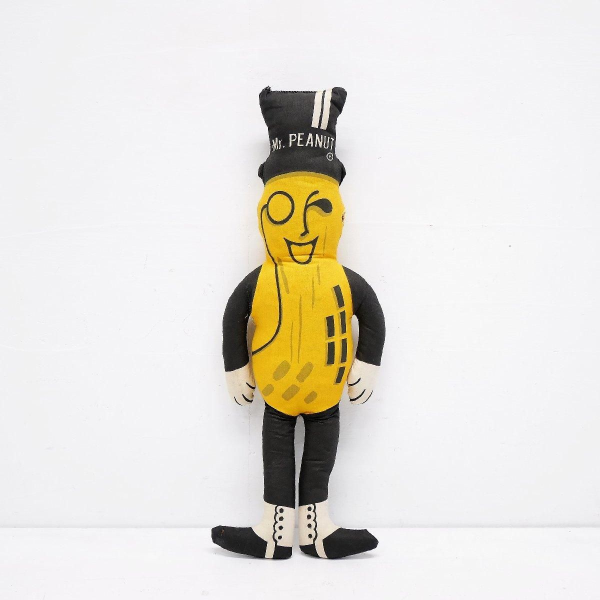1970's Mr.Peanut ピーナッツバターメーカー – SK OLDIES