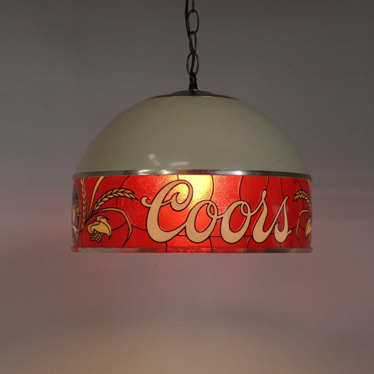 照明 プールバーランプ ヴィンテージ アメリカ アンティーク 吊り下げ