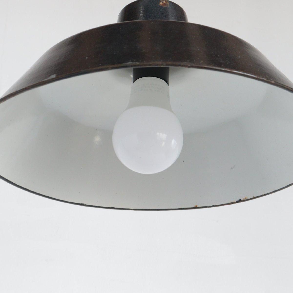 ペンダントランプ 吊り下げランプ 照明 ホーローシェード ヴィンテージ