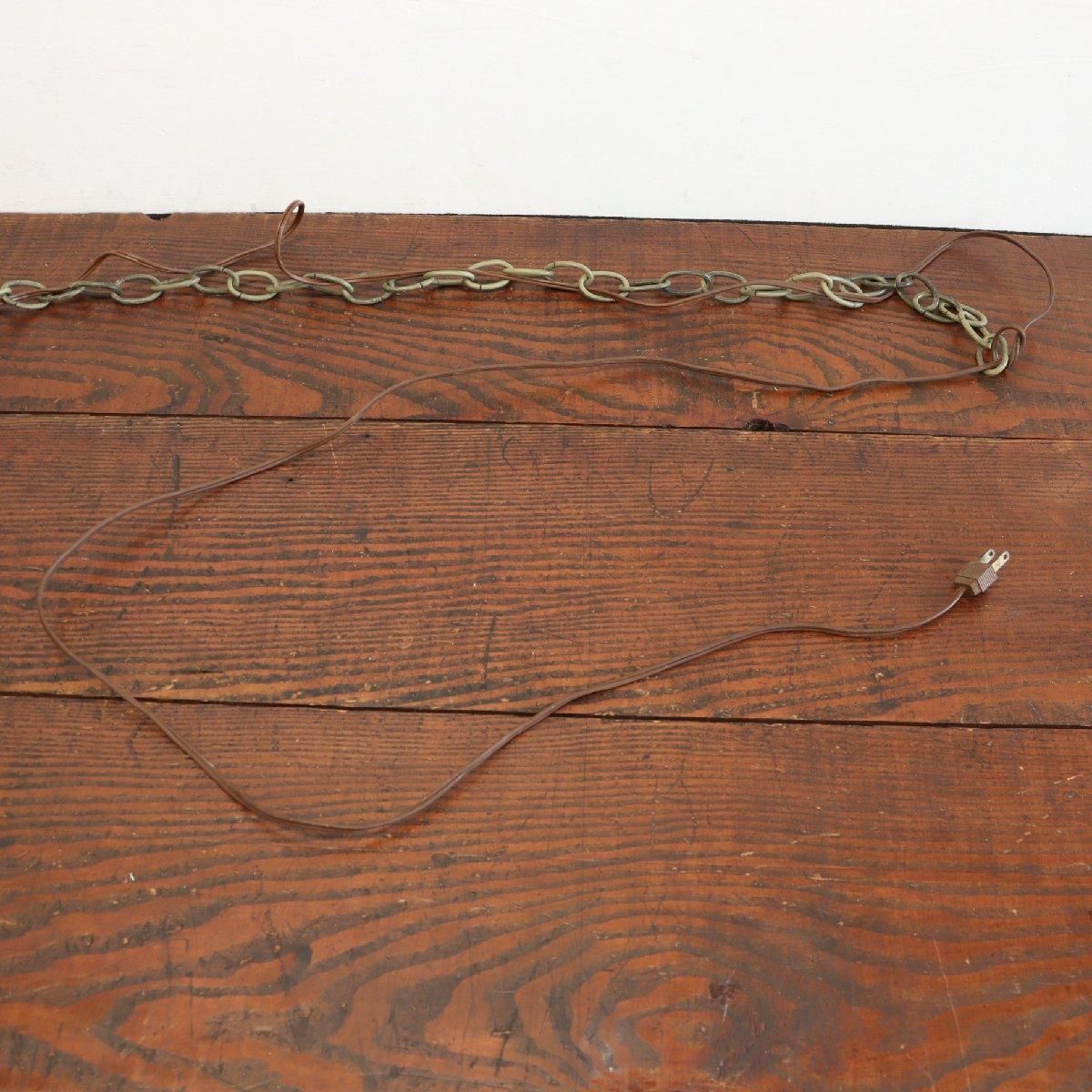 アンティーク unkown 照明 チェーンフック 吊るし ミッドセンチュリー