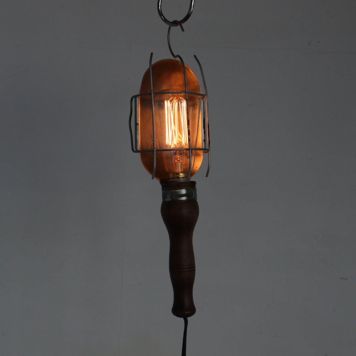 インダストリアル ハンドランプ アメリカ ライト アンティーク