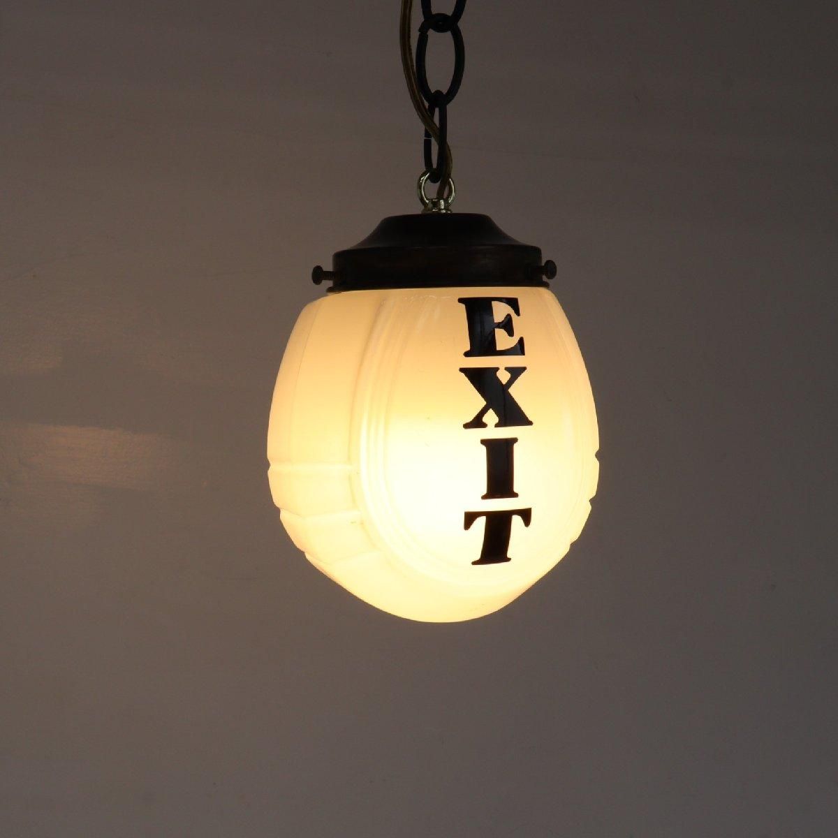 ペンダントライト 吊り下げランプ カフェ 照明 ヴィンテージ EXIT