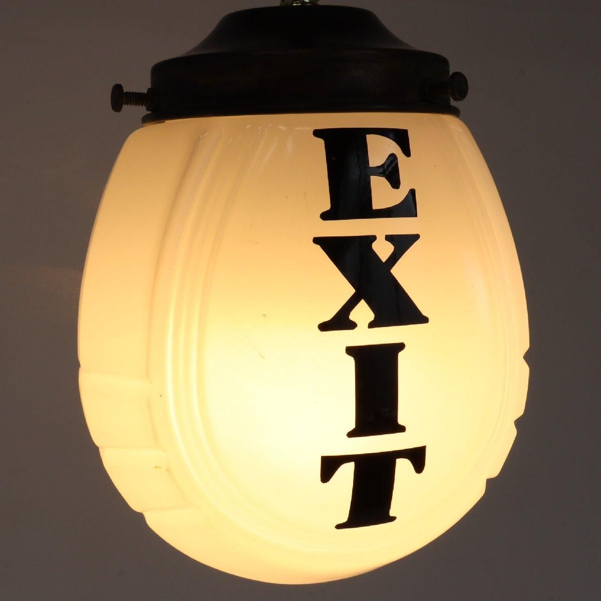 ペンダントライト 吊り下げランプ カフェ 照明 ヴィンテージ EXIT