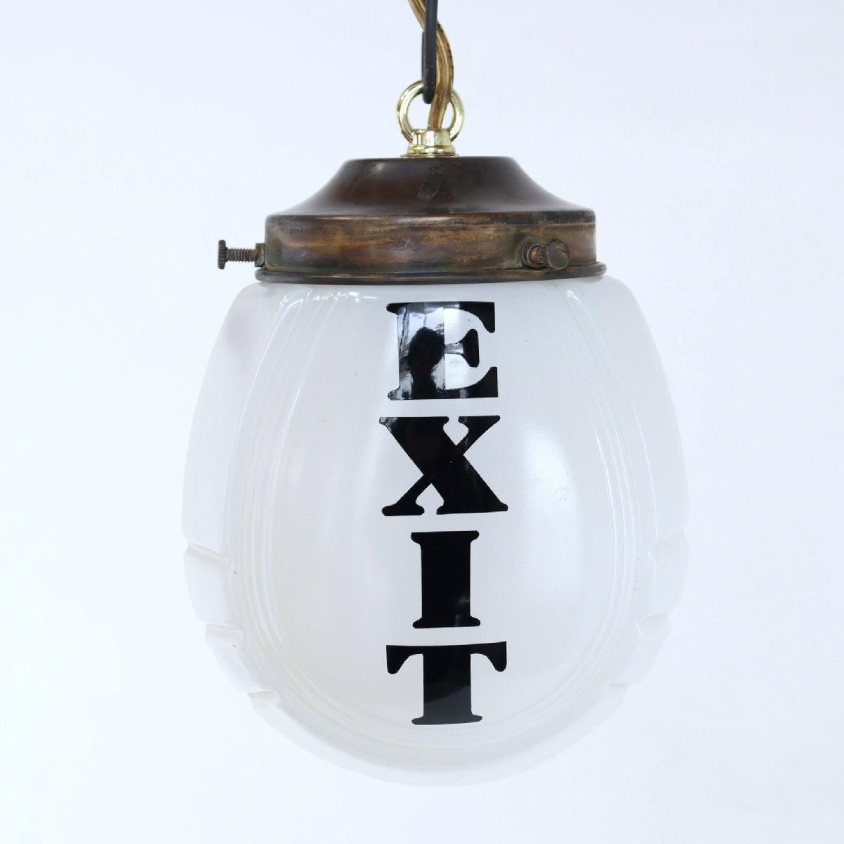 逸品 アンティークランプ(直接の受け渡し希望) 逸品 アンティークランプ(直接の受け渡し希望) ライト・照明