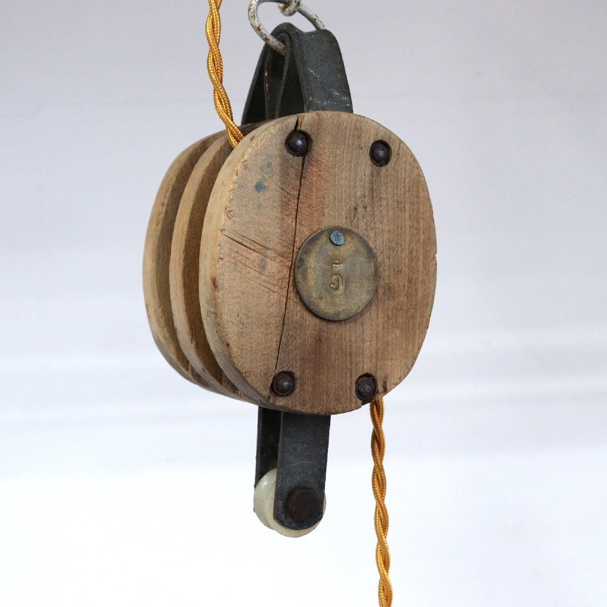 ヴィンテージ 滑車 吊り下げランプ インダストリアル アメリカ