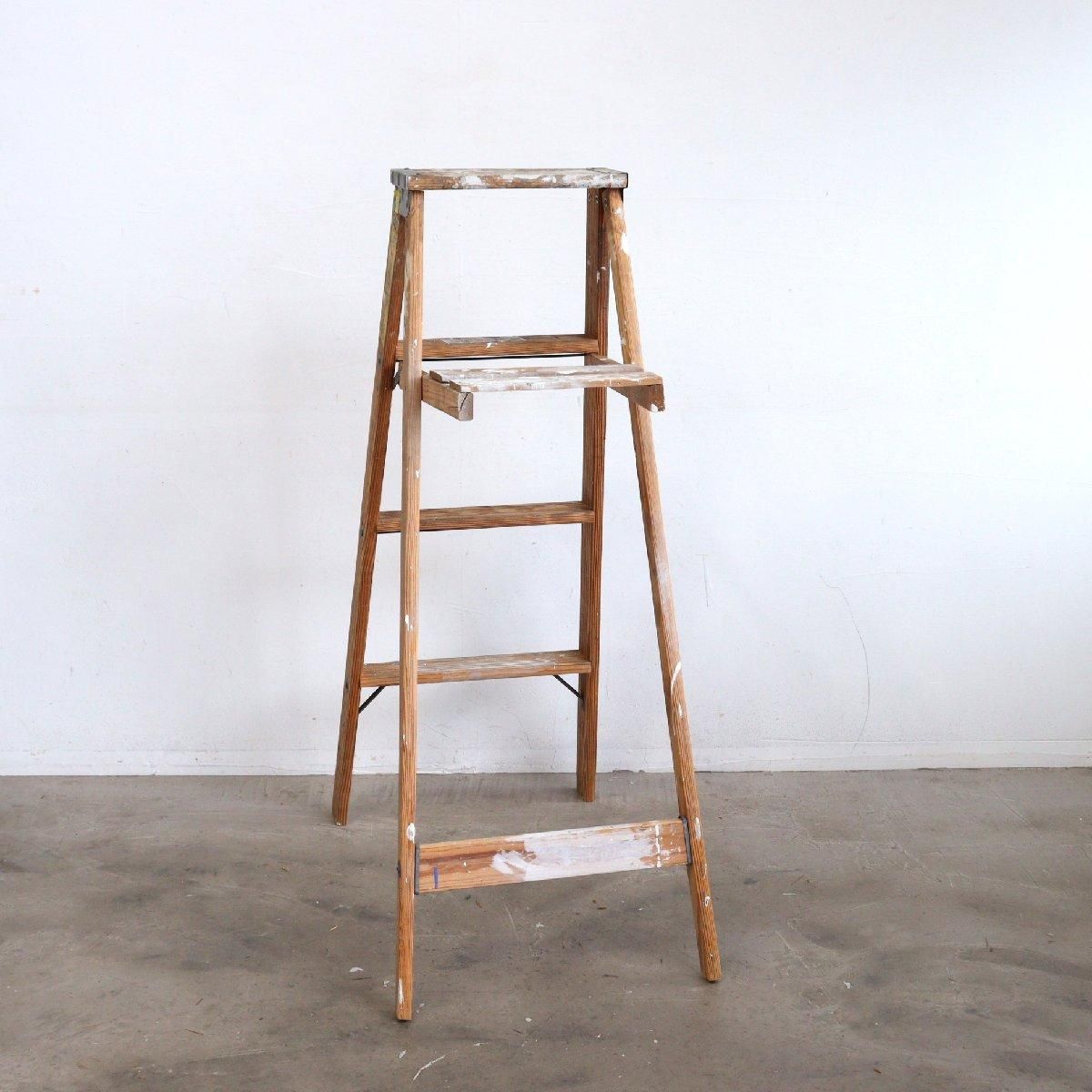 ヴィンテージ 4段 脚立 アメリカ 木製ラダー stepladder