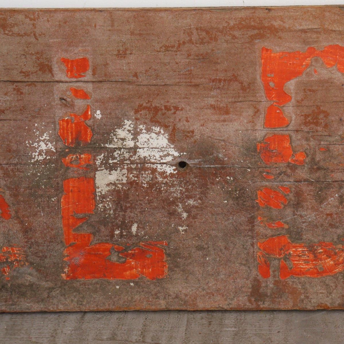 看板 サイン 木製 アメリカ ヴィンテージ -通販-ローズボール