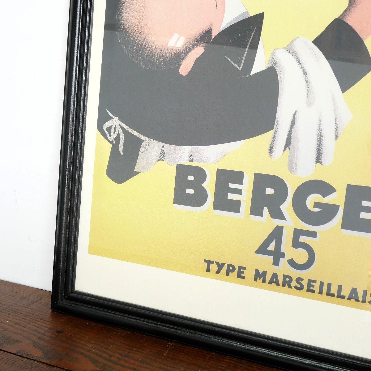 ヴィンテージ額装 フランスワイン BERGER 45 TYPE マルセイユ 広告