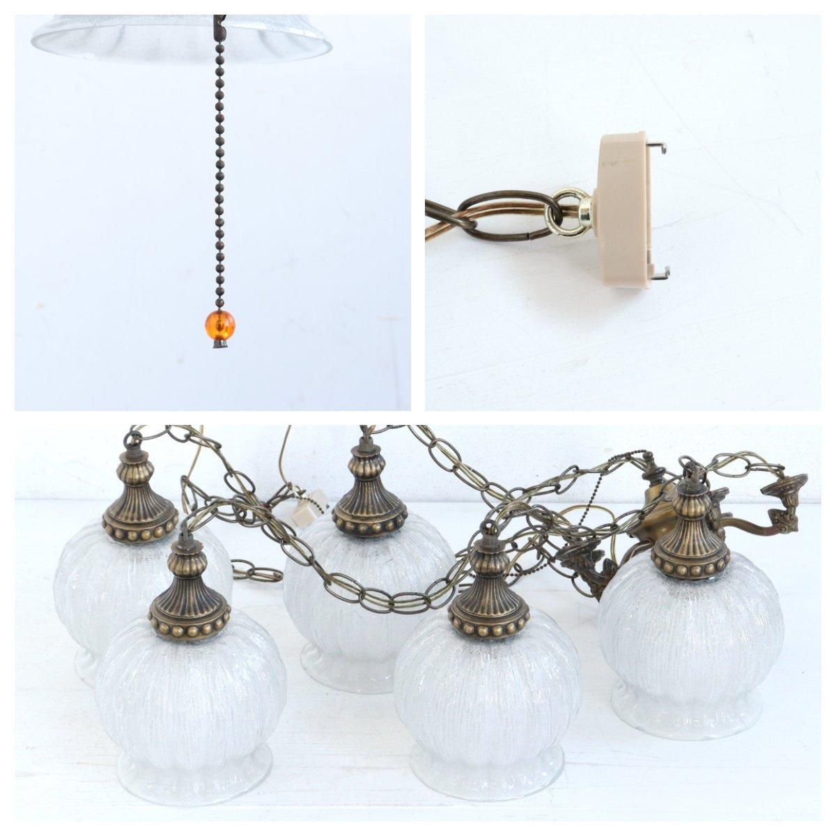 アメリカ ヴィンテージ 5灯 カラーガラス ペンダントランプ USA