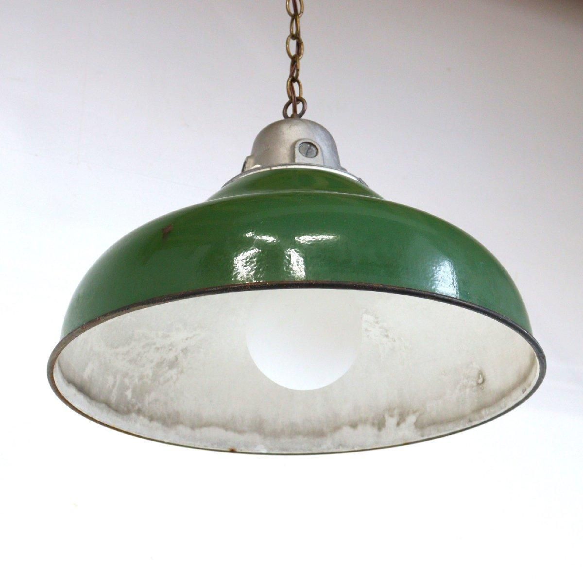 Killark ホーローシェード ペンダントランプ インダストリアル