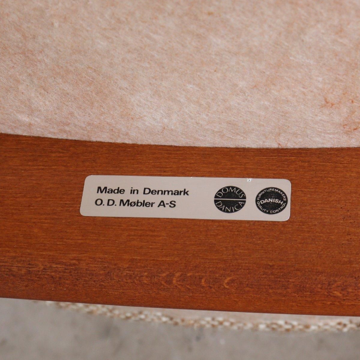 ヴィンテージ エリックバック ダイニングチェア -通販-ローズボール