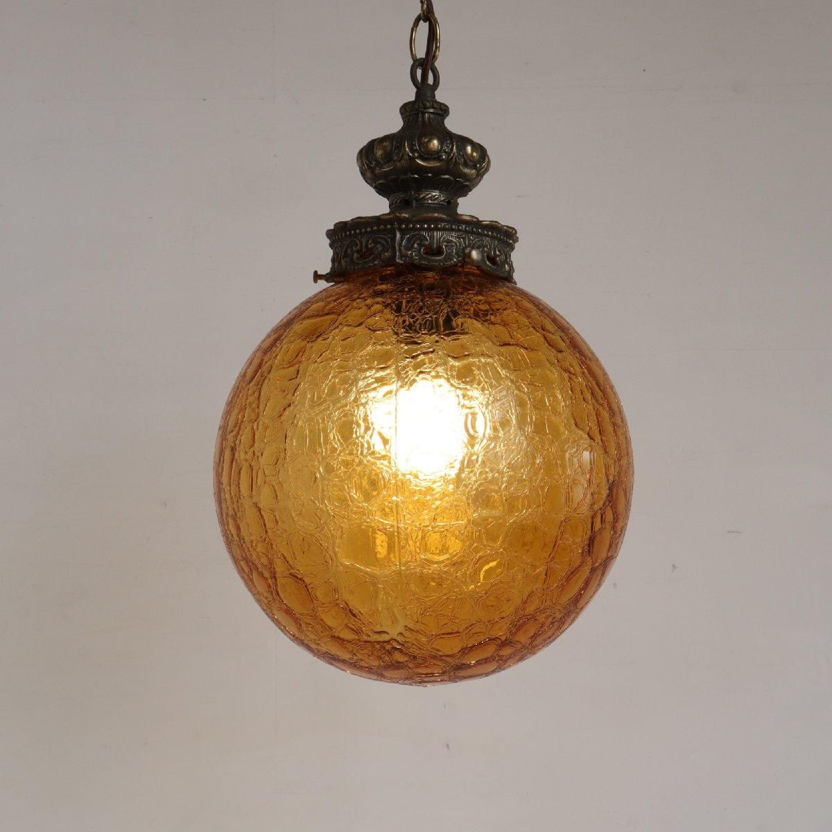 ヴィンテージ ペンダントランプ アンバーガラス カフェ アメリカ