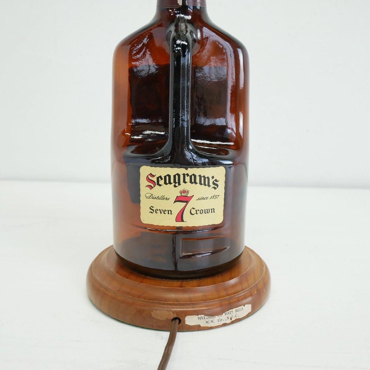 Seagram's ヴィンテージ ランプ アメリカンウイスキー BAR テーブル