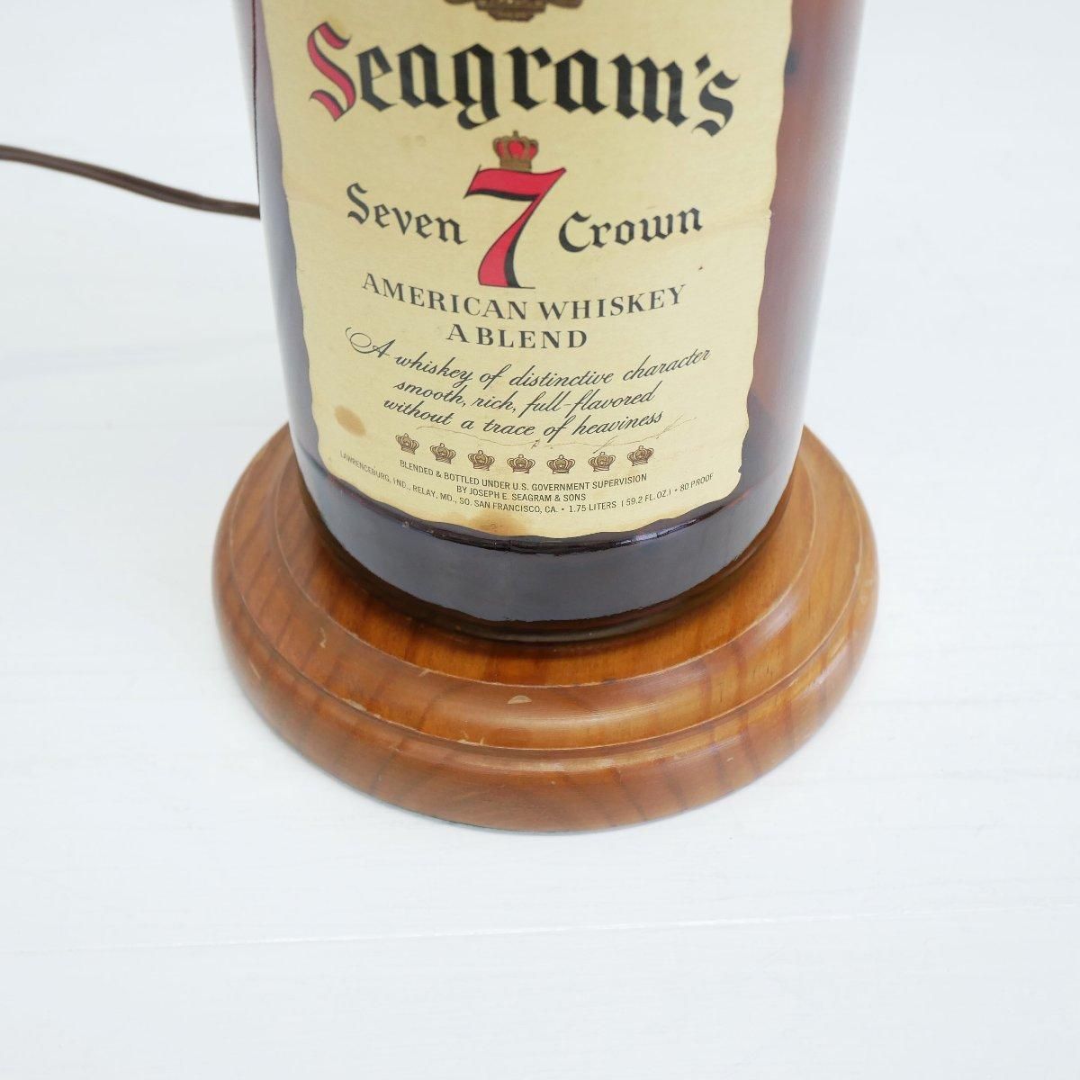 1960年代　Seagram's ウイスキー　ボトルランプ　ビンテージ　アメリカ Seagram's ヴィンテージ ランプ アメリカンウイスキー BAR テーブル