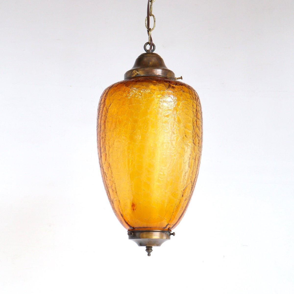 ヴィンテージ ペンダントランプ アンバーガラス カフェ アメリカ