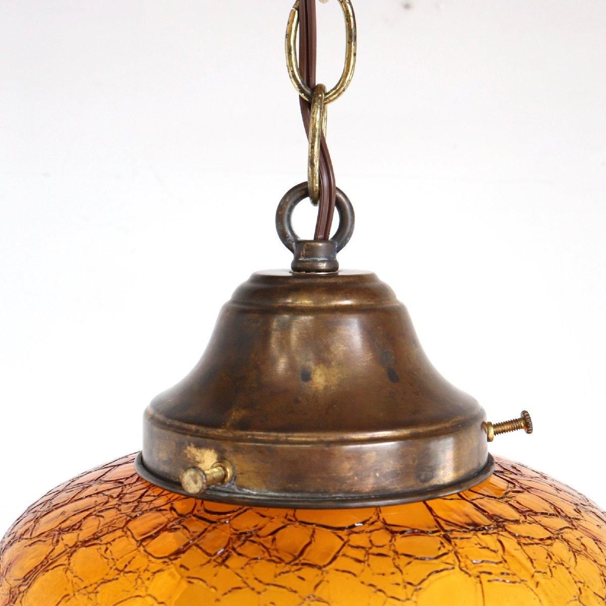 ヴィンテージ ペンダントランプ アンバーガラス カフェ アメリカ