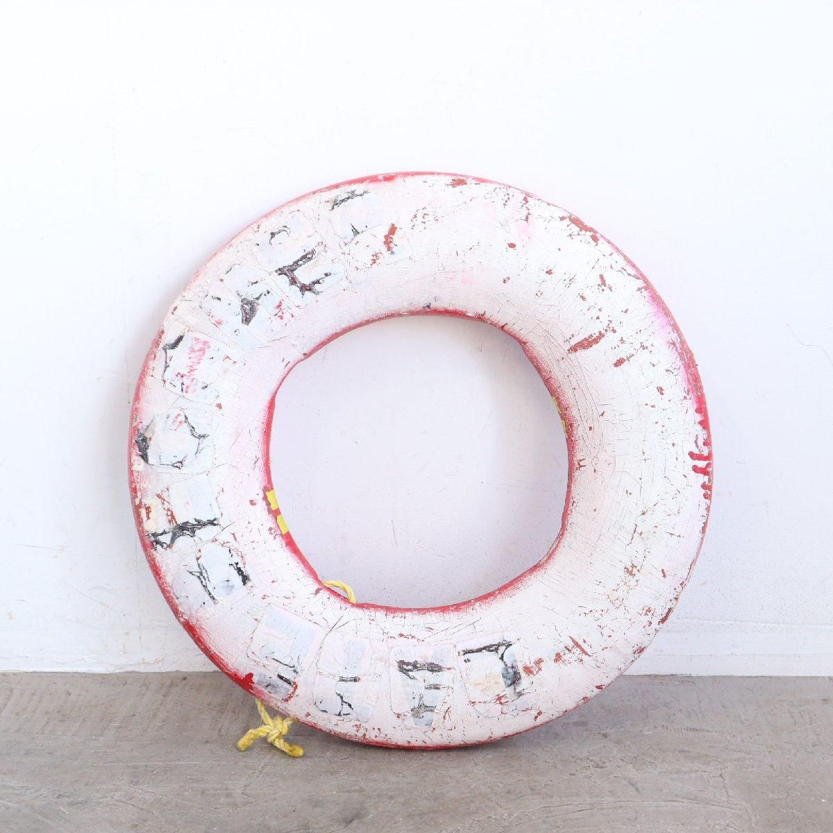 浮き輪 ヴィンテージ インテリア 雑貨 ディスプレイ 実物大 ライフセーバー VintageHOME OF THE BRAVE Decorative Lifesaver