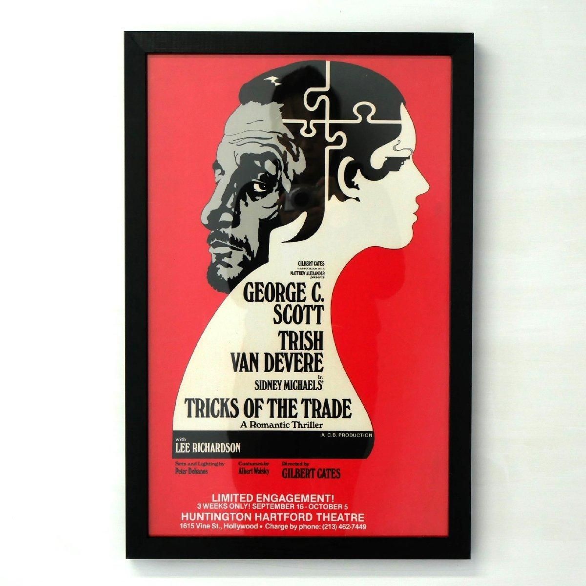 1970s vintage poster USA製 限定5枚】Joan Crawford（ジョーン・クロフォード） Pepsi Cola by