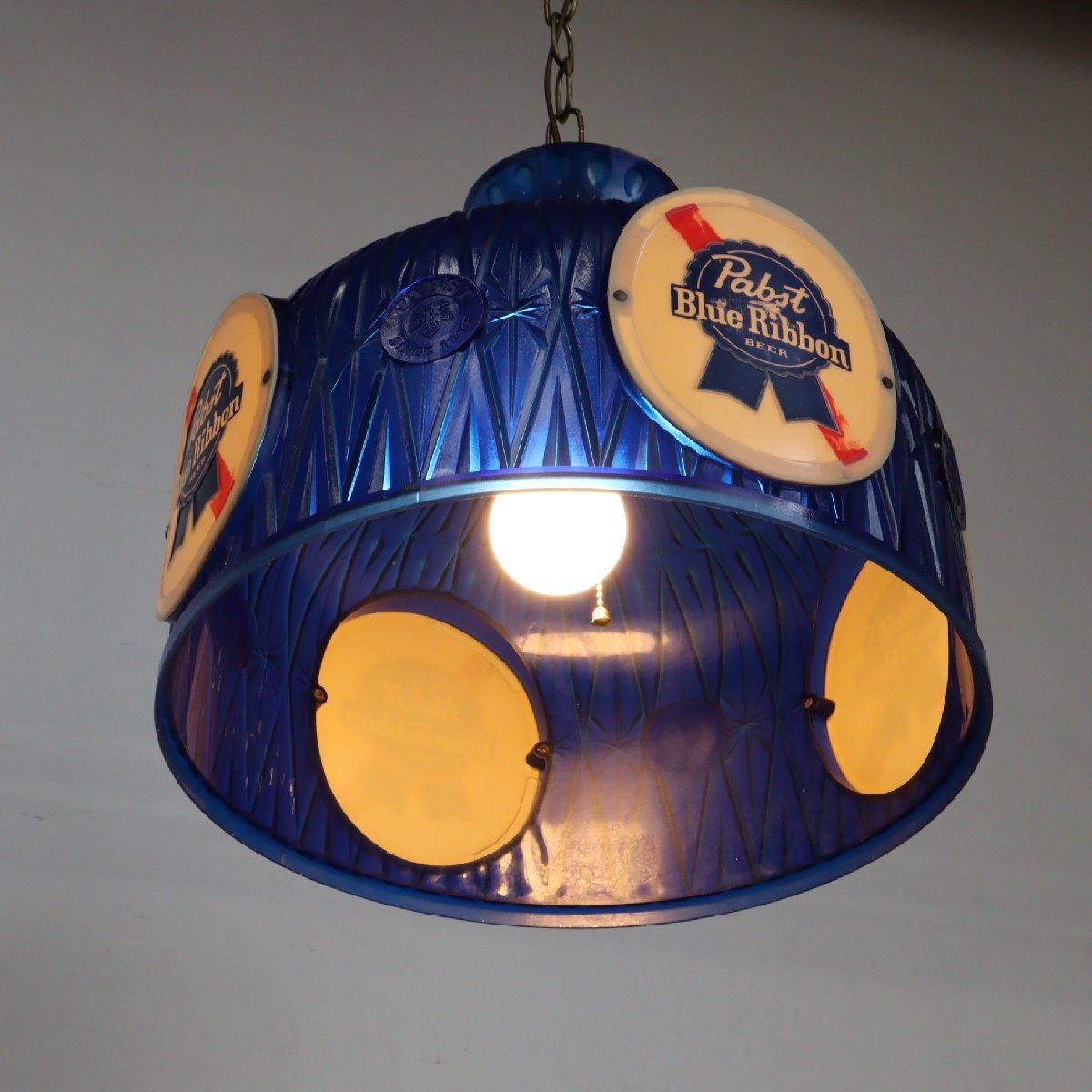 80's ヴィンテージ Pabst Blue Ribbon ペンダントランプ 1980's ヴィンテージ Pabst Blue Ribbon アドバタイジング