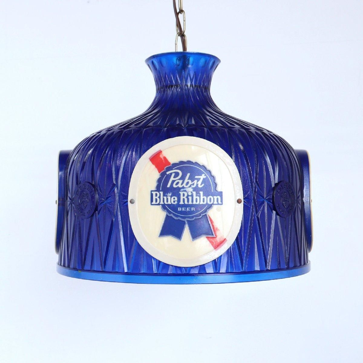 80's ヴィンテージ Pabst Blue Ribbon ペンダントランプ 80's