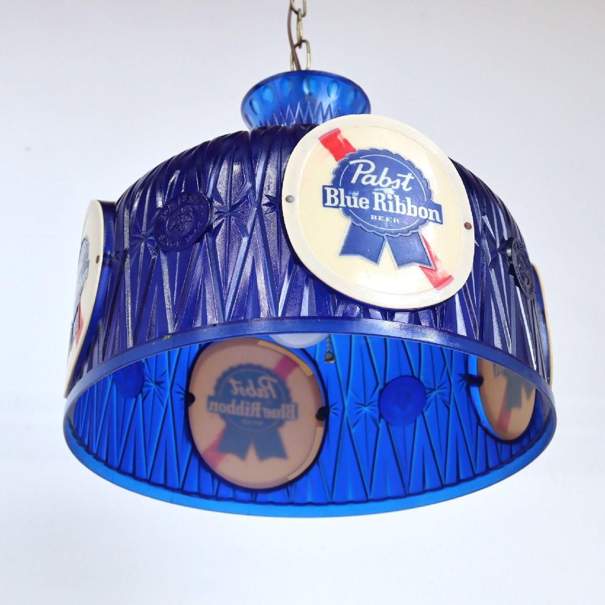 80's ヴィンテージ Pabst Blue Ribbon ペンダントランプ