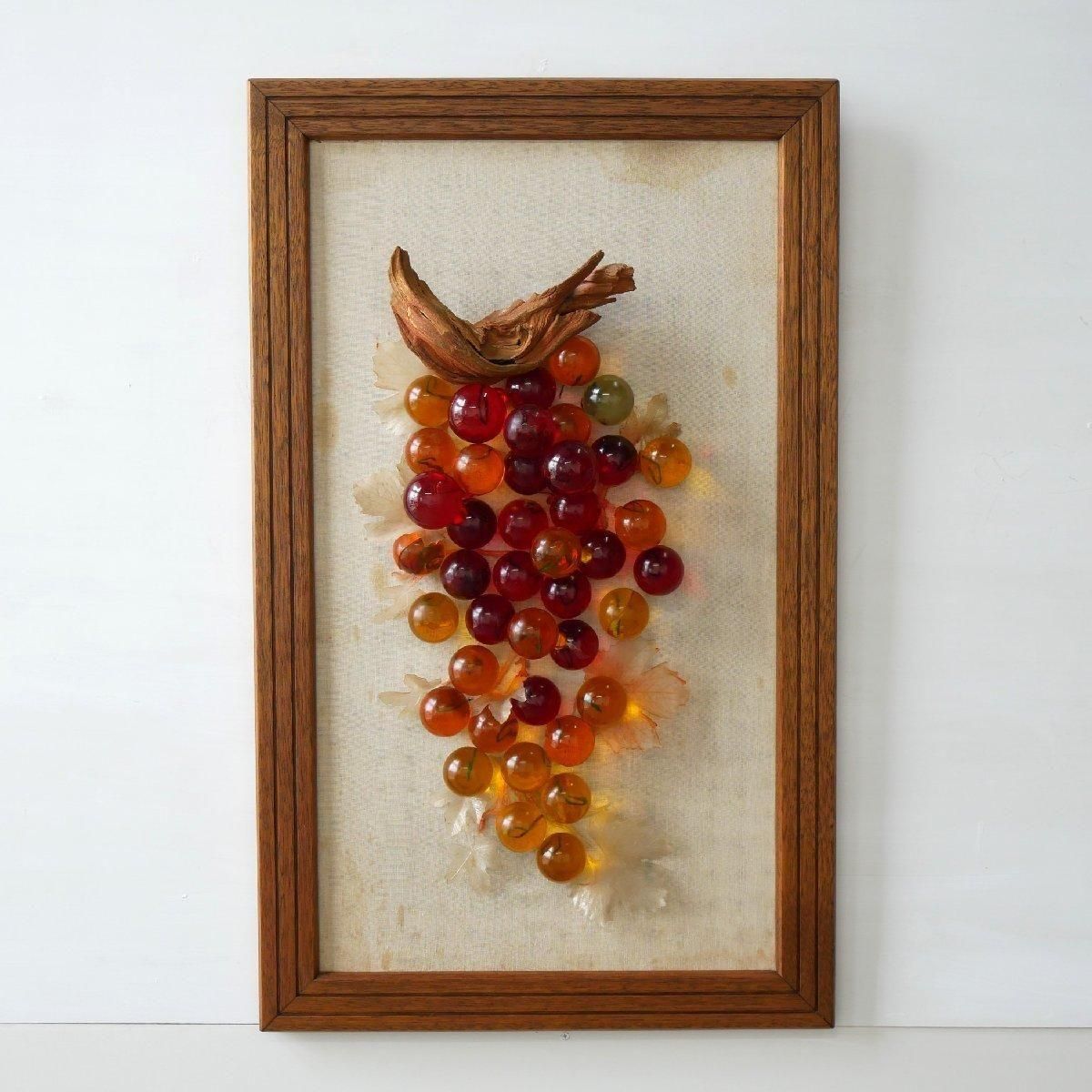 アクリル樹脂 ぶどう オブジェ 額装 -通販-ローズボールアンティークス