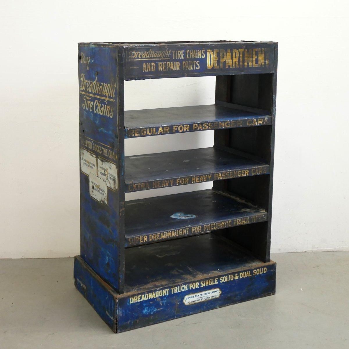 アンティーク ストアディスプレイラック 収納 -通販-ローズボール