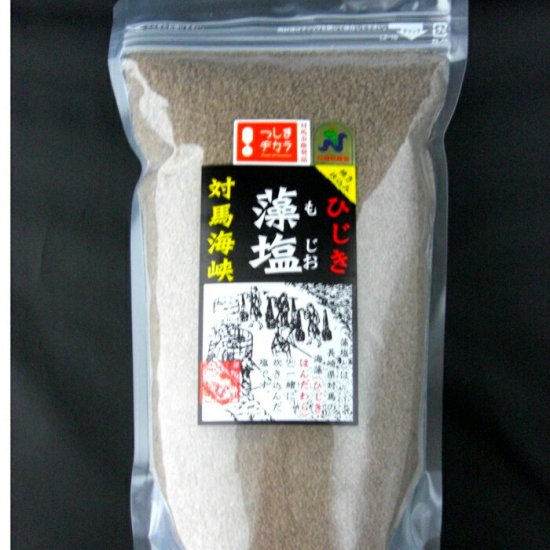 ひじき藻塩(1kg） - 天然藻塩のお菓子 森友商店