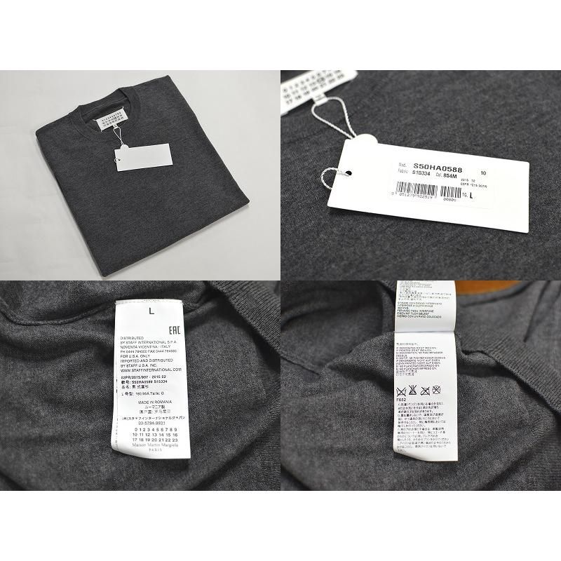 メゾン マルジェラ Maison Margiela エルボーパッチ ニット メゾン マルジェラ Maison Margiela エルボーパッチ ニット