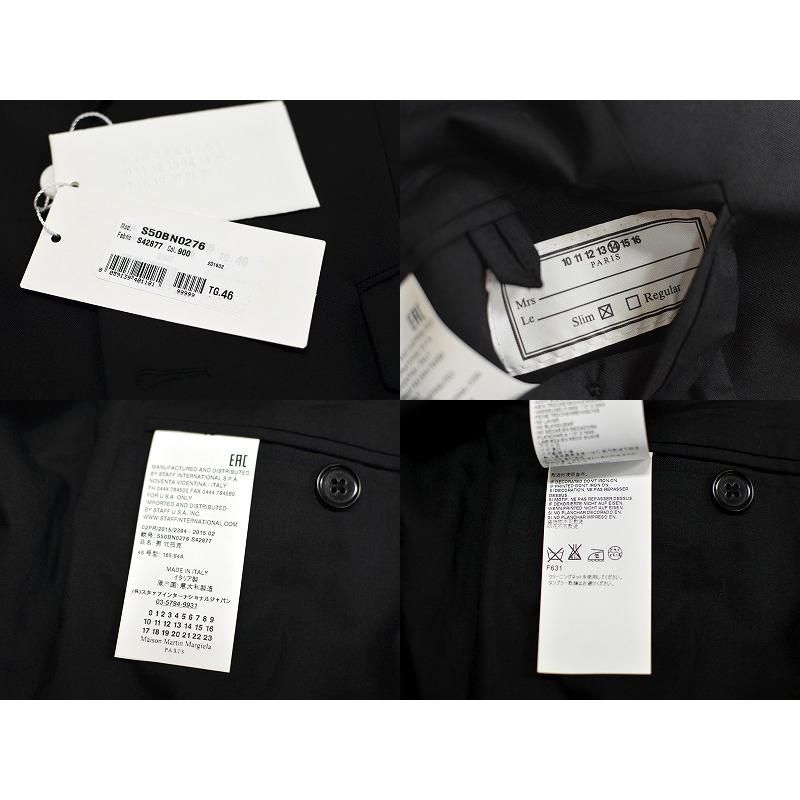 メゾン マルジェラ Maison Margiela テーラード ジャケット