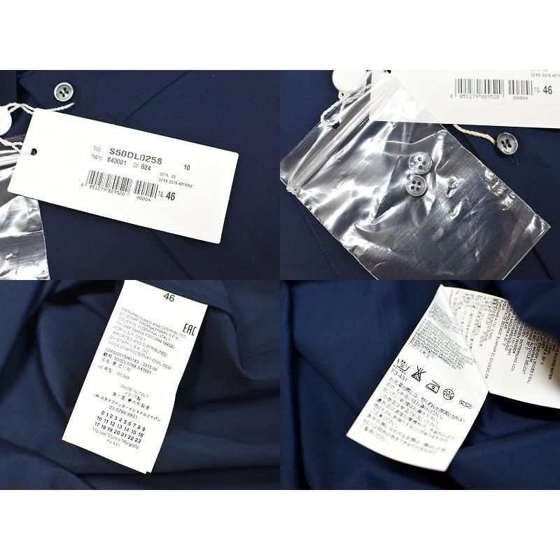 メゾン マルジェラ Maison Margiela メンズ ドレスシャツ メゾン マルジェラ Maison Margiela メンズ ドレスシャツ