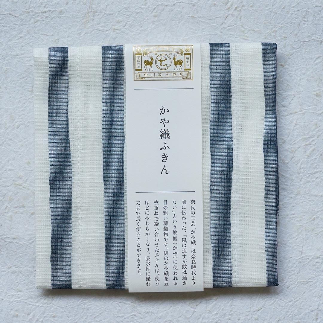 中川政七商店