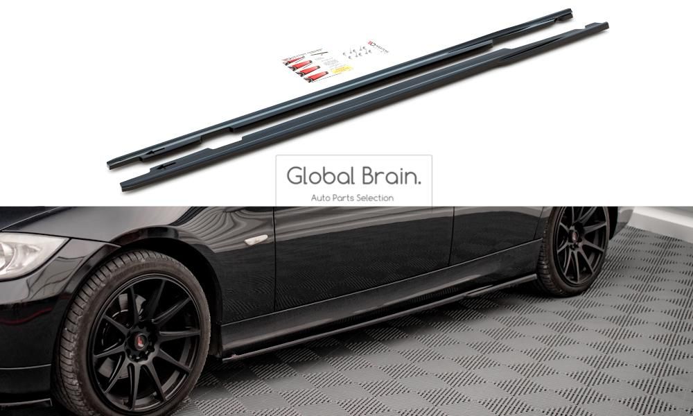 BMW 3シリーズ E90 E91 前期 サイド スカート ディフューザー maxton