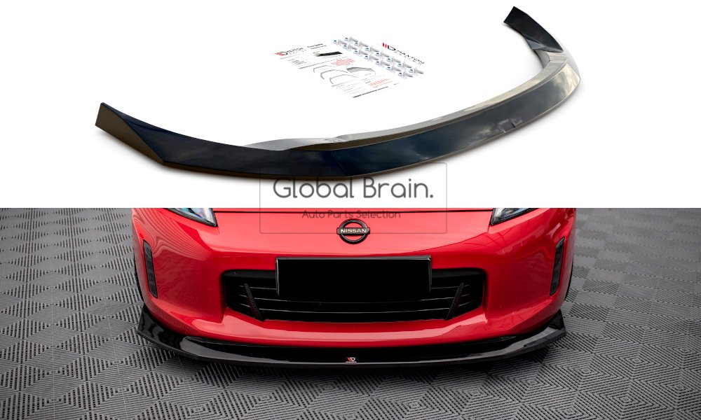 2012- 日産 フェアレディZ 370Z Z34 後期 フロント リップ スポイラー V1 maxton - Global Brain.