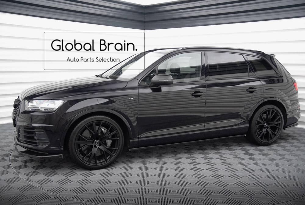 アウディ SQ7 Q7 Sライン サイド スカート ディフューザー V2 アウディ SQ7 Q7 Sライン サイド スカート ディフューザー V2