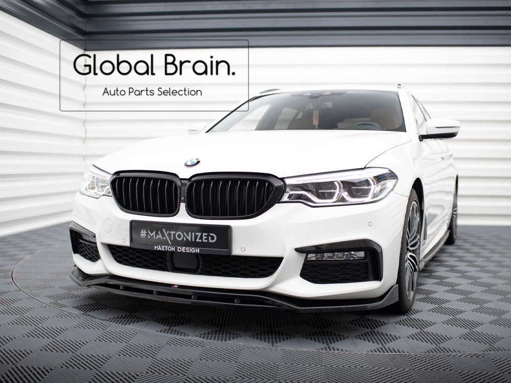 BMW 5シリーズ G30 G31 Mスポーツ フロント リップ スポイラー V3 maxton - Global Brain.