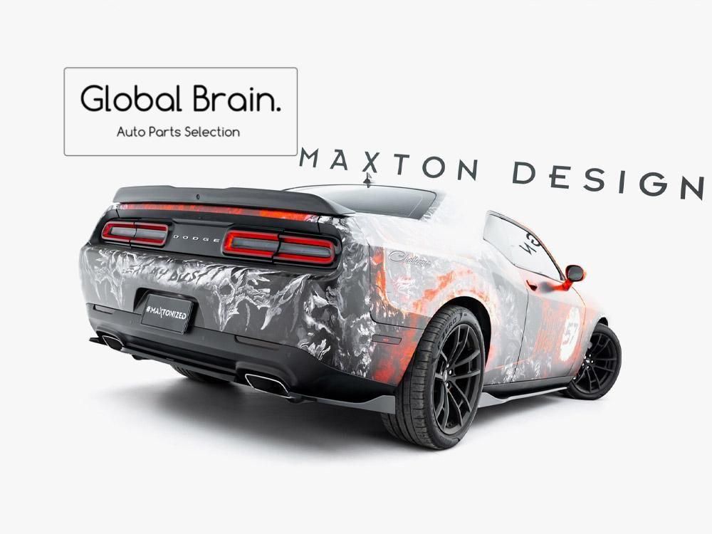 Challenger - Global Brain.