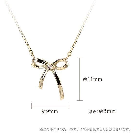 4月誕生石のアクセサリー 心葉 ダイヤモンド リボンネックレス 4