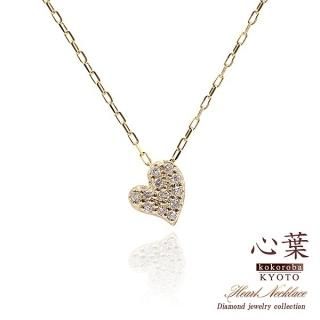 心葉 ダイヤモンド ハートネックレス K10  【当日出荷(平日13時迄)/彼女へのプレゼントに「ジュエリーローラ公式」】