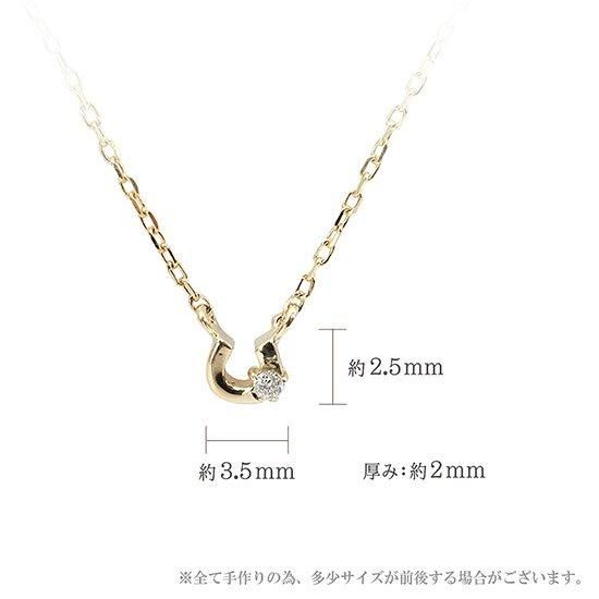 女性へのプレゼント 心葉 ダイヤモンド 馬蹄ネックレス K10 10金 女性へのプレゼント 心葉 ダイヤモンド 馬蹄ネックレス K10 10金